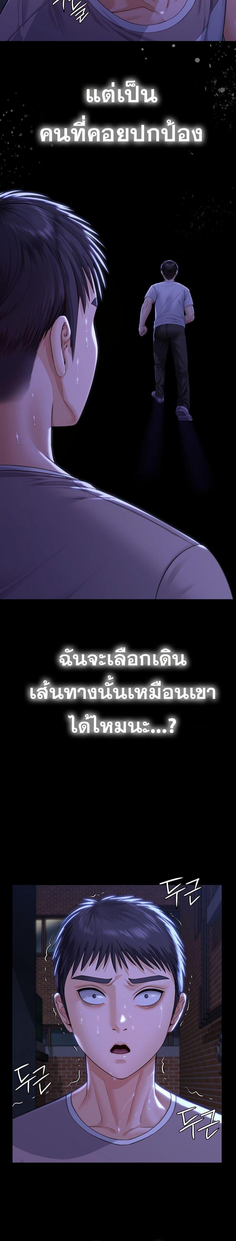 page-45