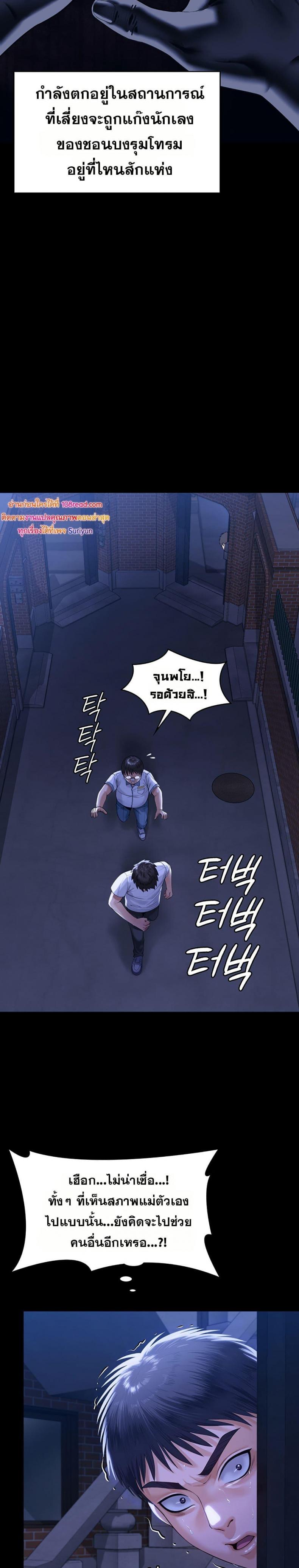 page-37