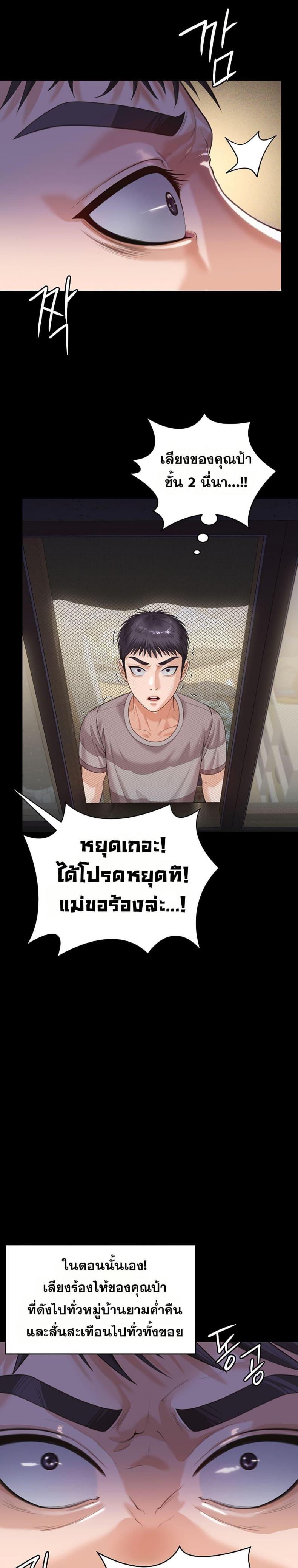 page-22