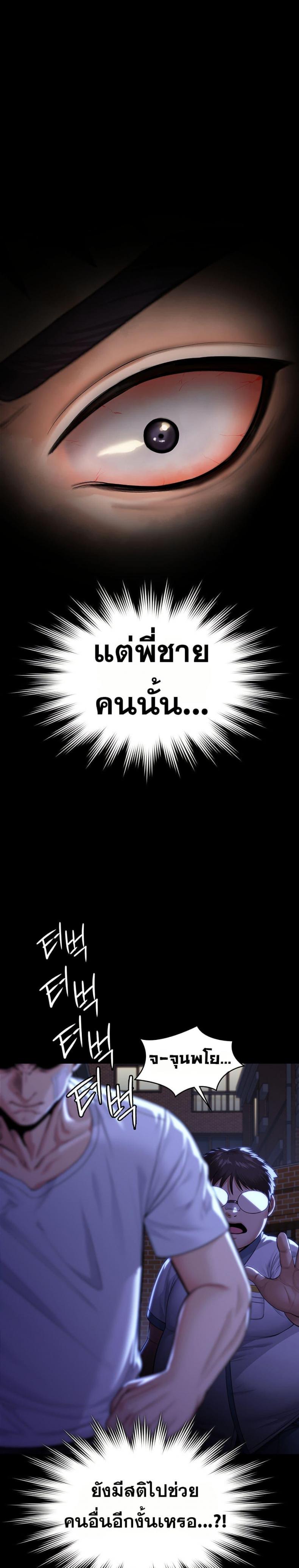 page-41