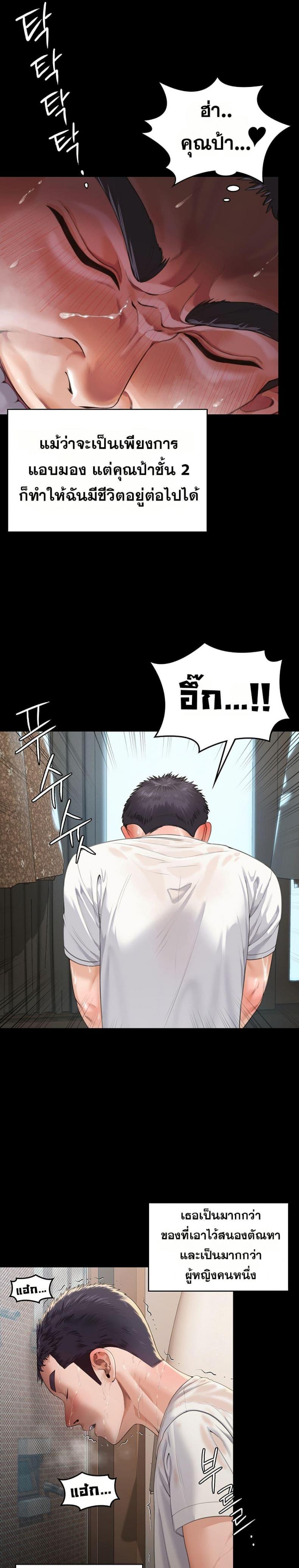 page-13