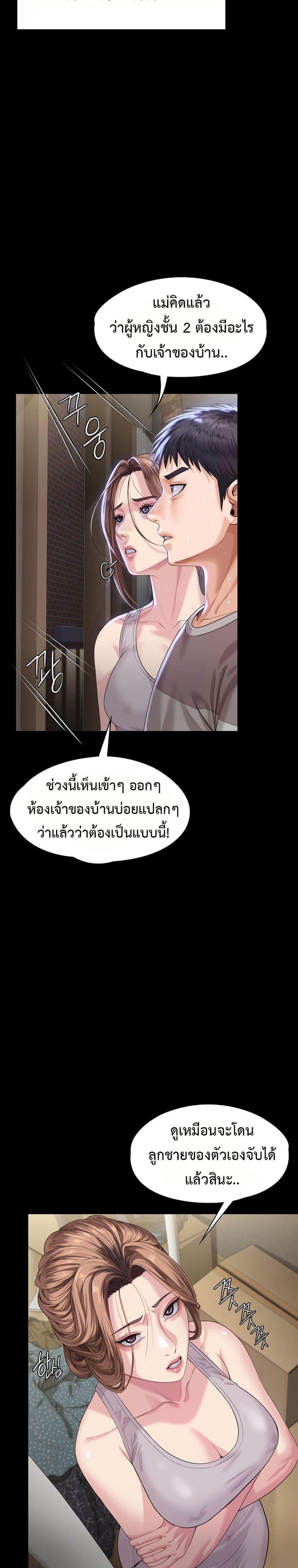 page-24