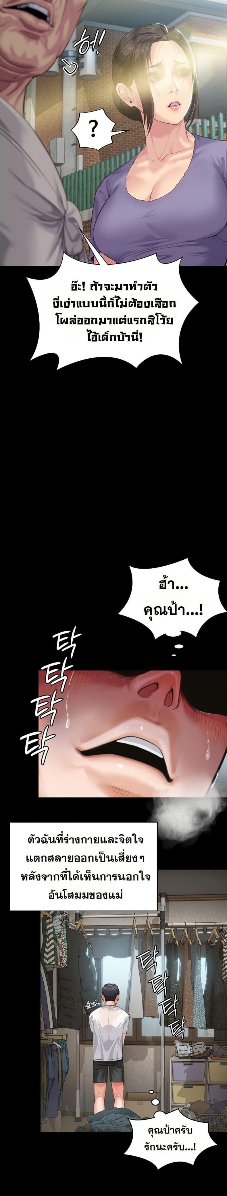 page-12