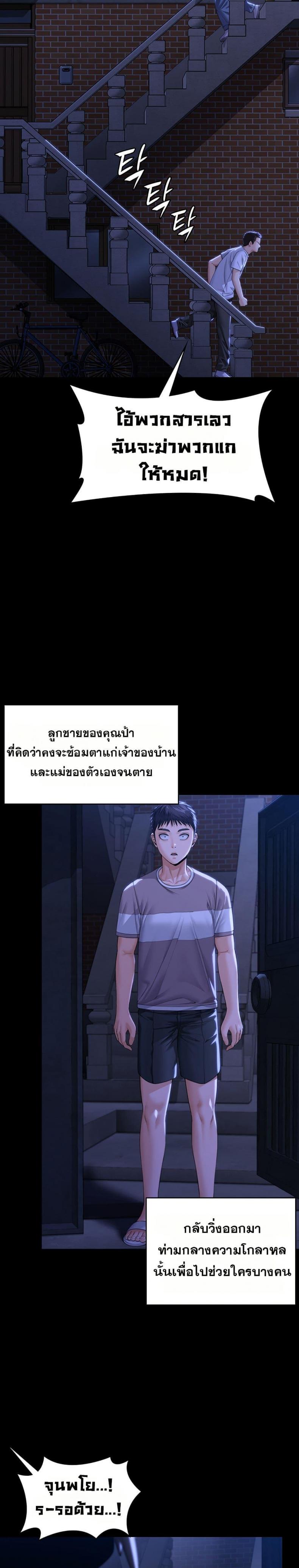 page-35