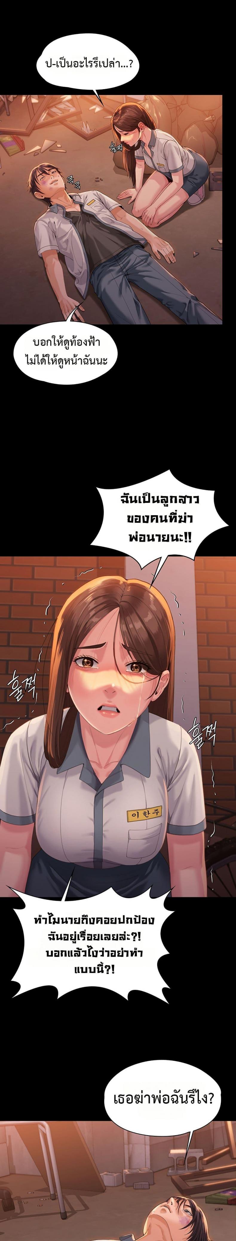 page-48