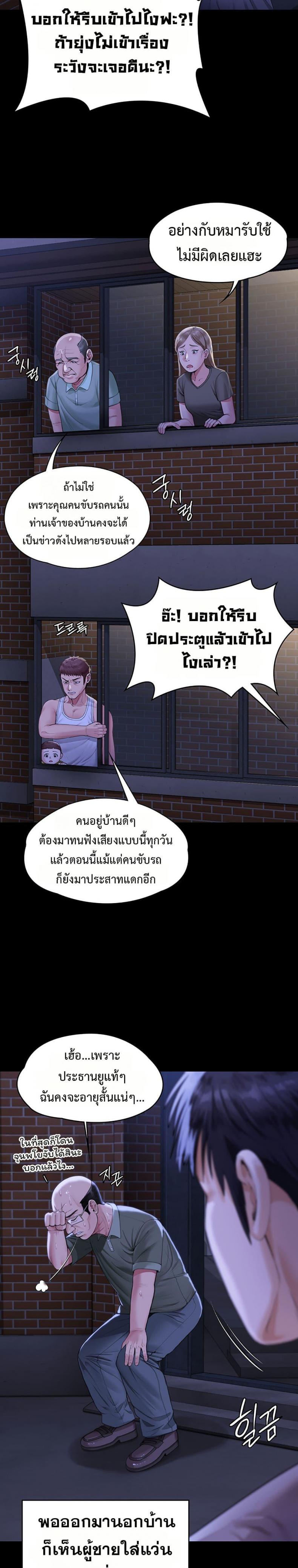 page-30