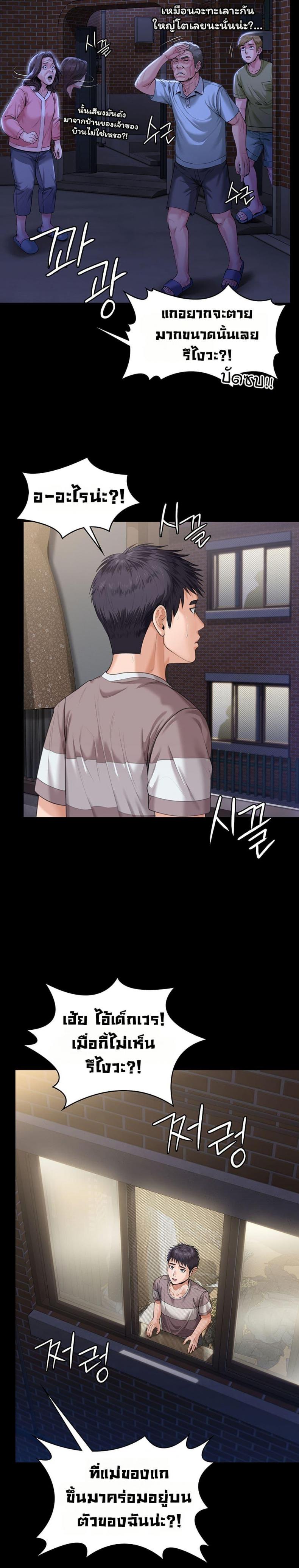 page-18
