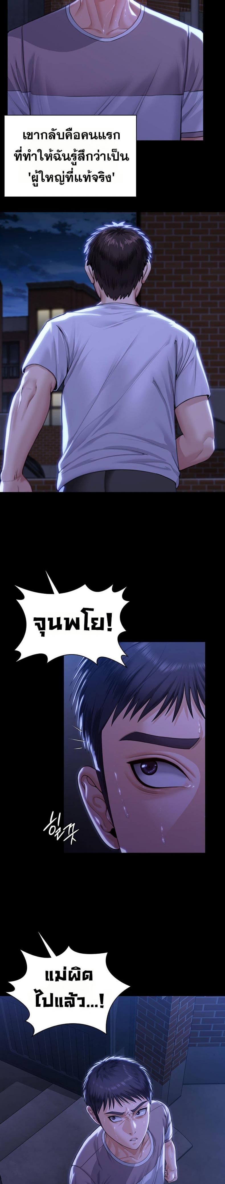 page-43