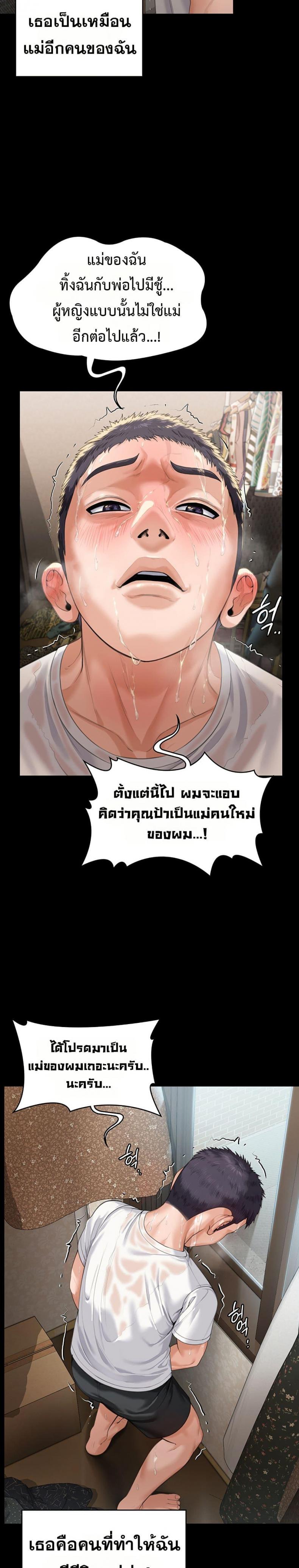 page-14
