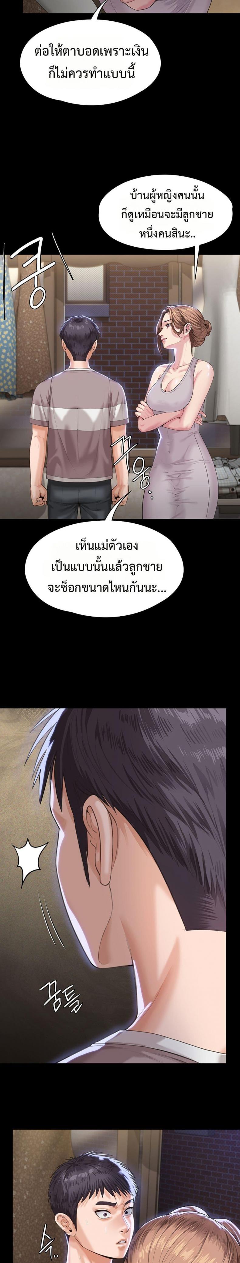 page-25