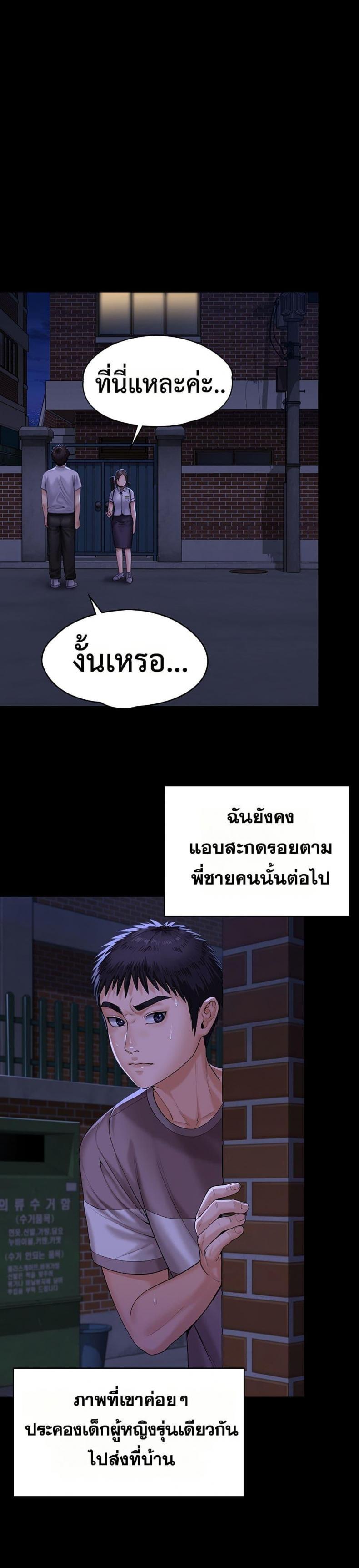 page-11
