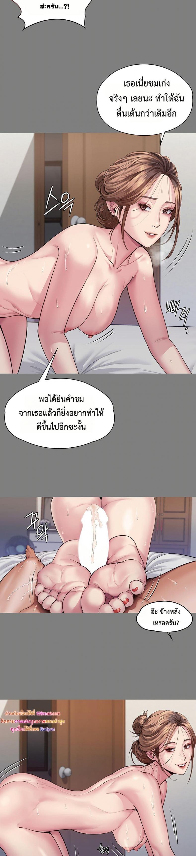 page-36
