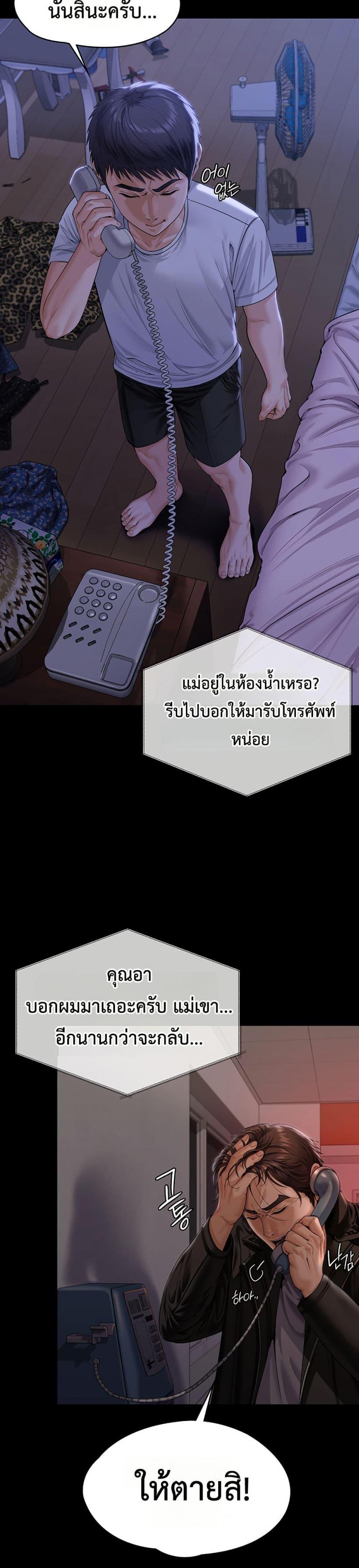 page-42