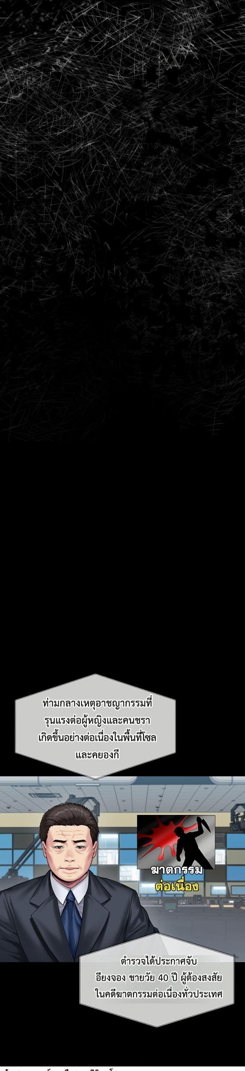 page-20