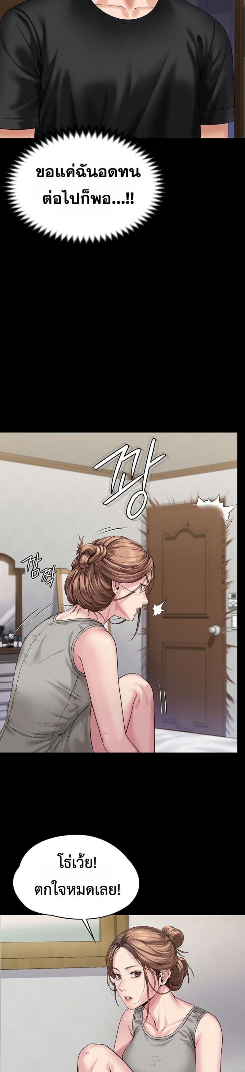 page-31