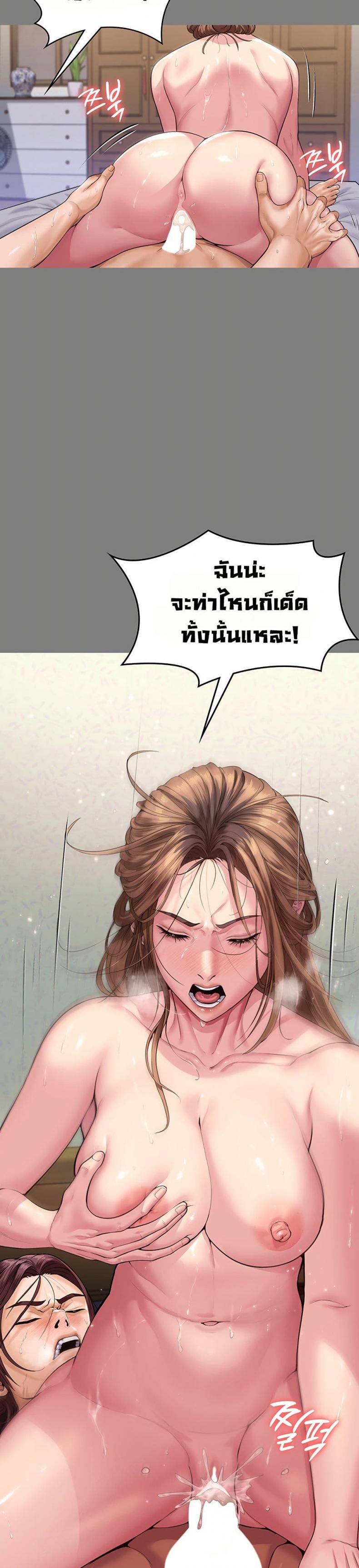 page-39
