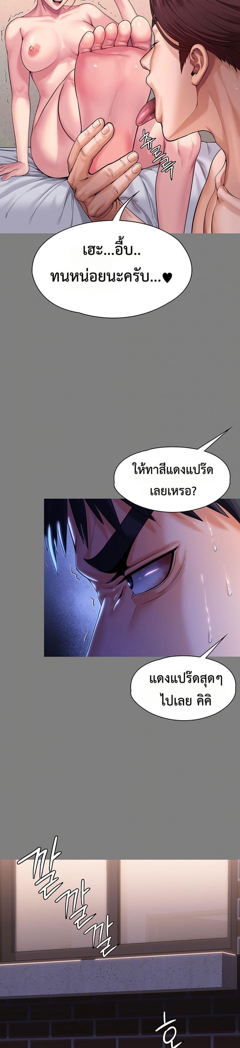 page-28