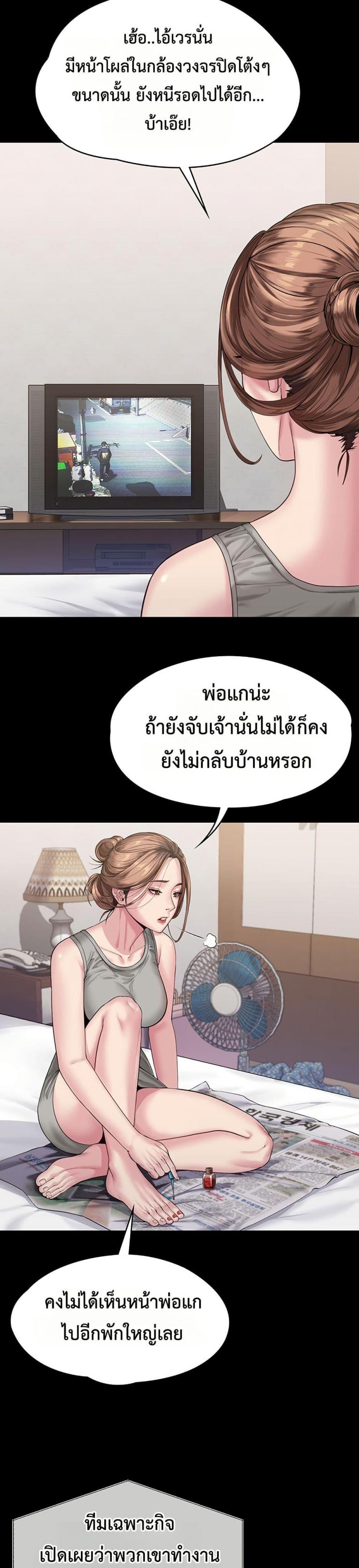 page-23