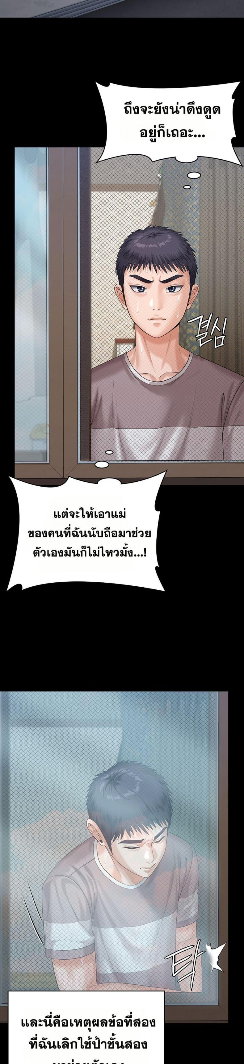 page-16