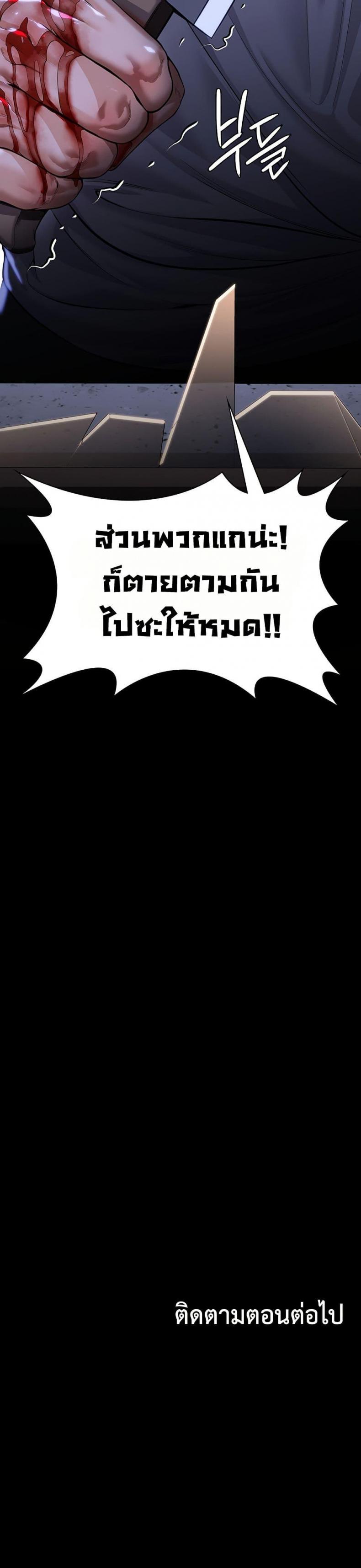 page-50