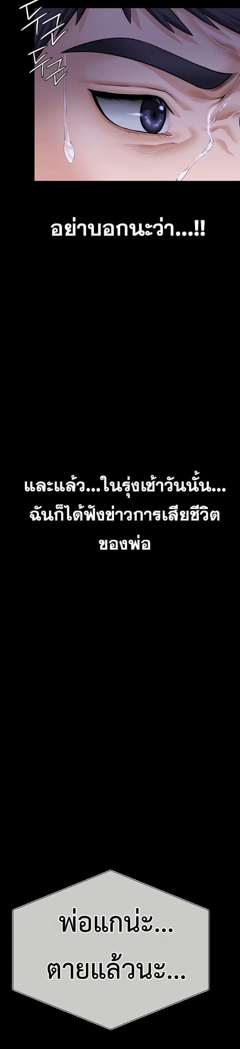 page-44