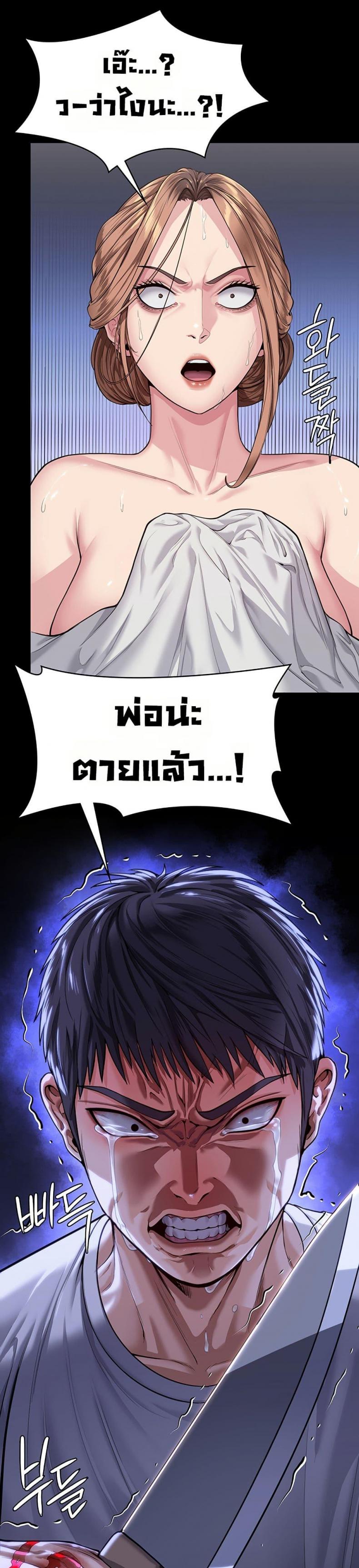 page-49
