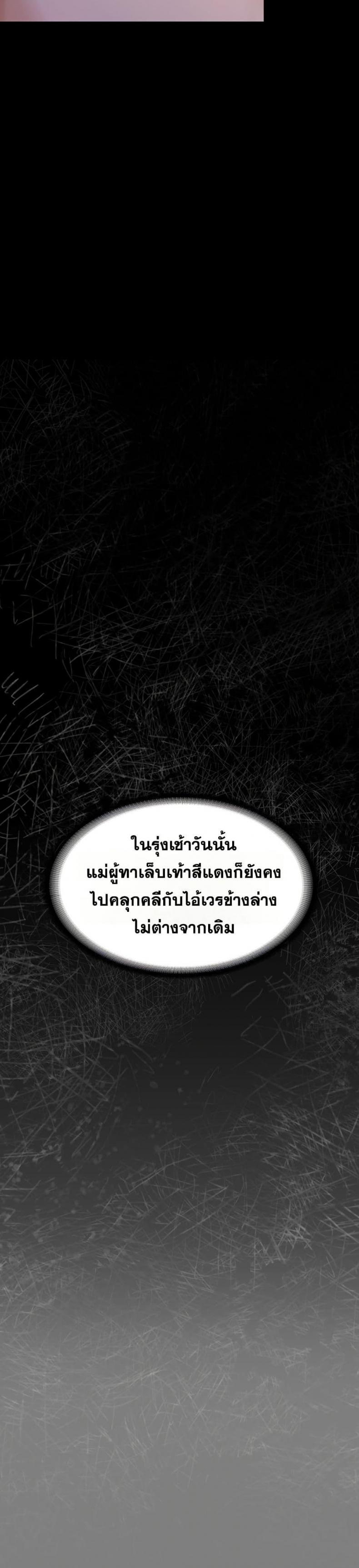 page-33
