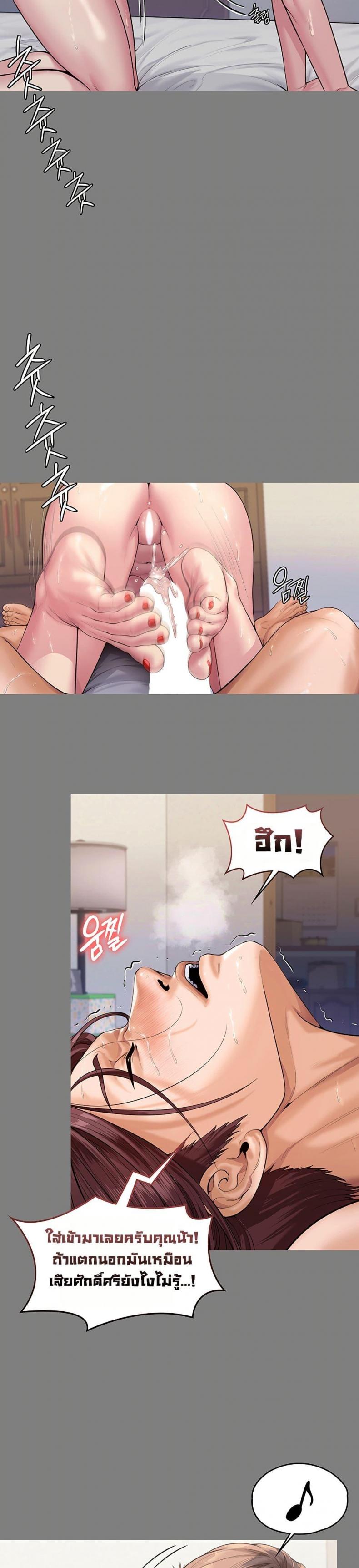 page-37