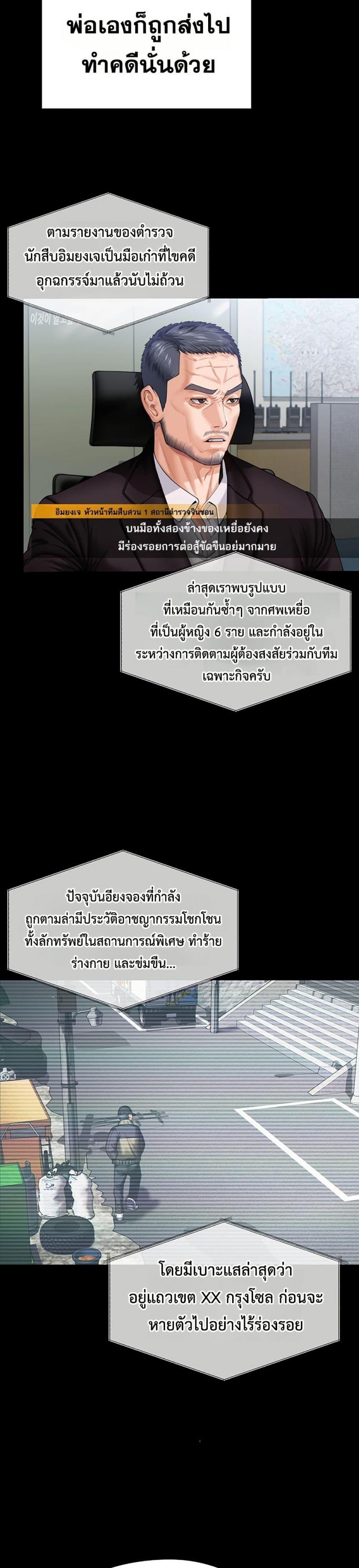 page-22