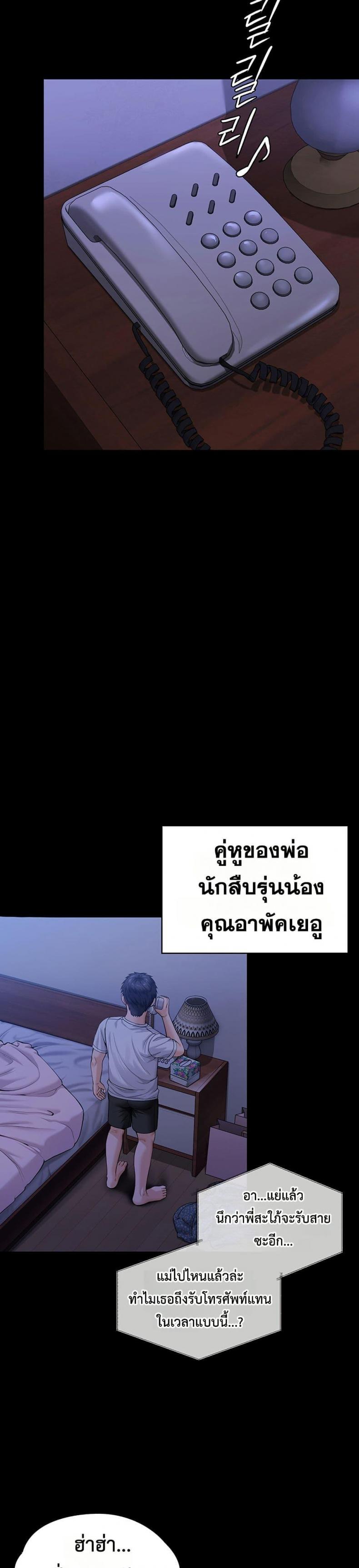 page-41