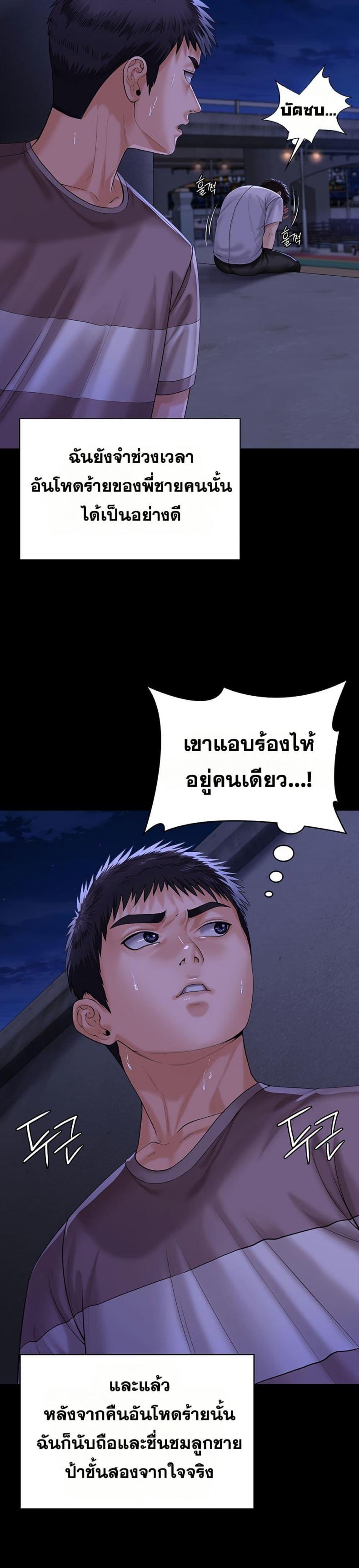 page-13