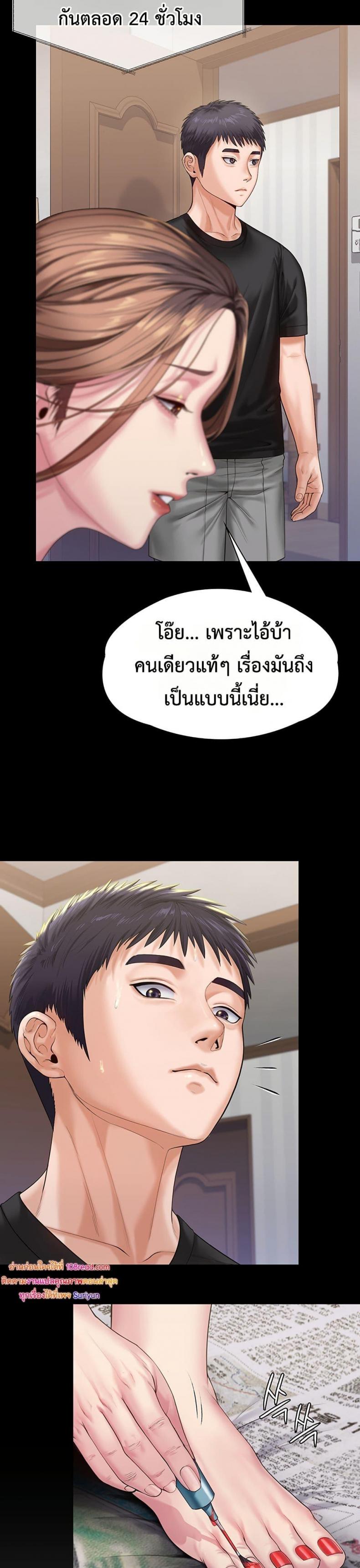 page-24