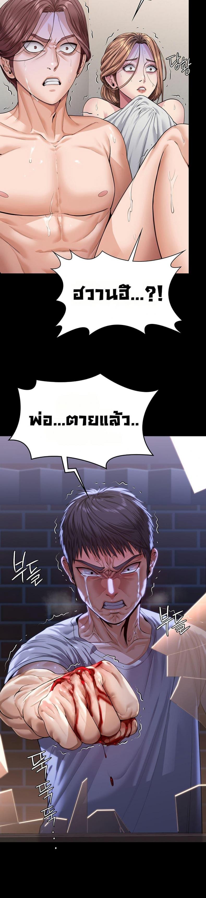 page-48