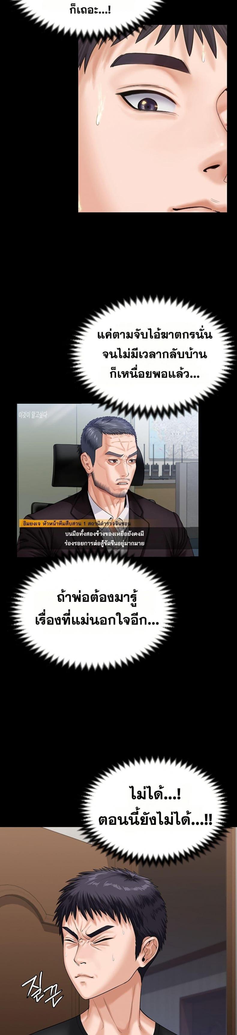 page-30