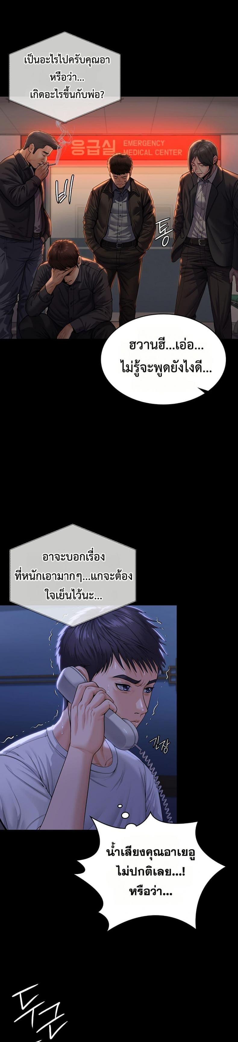 page-43