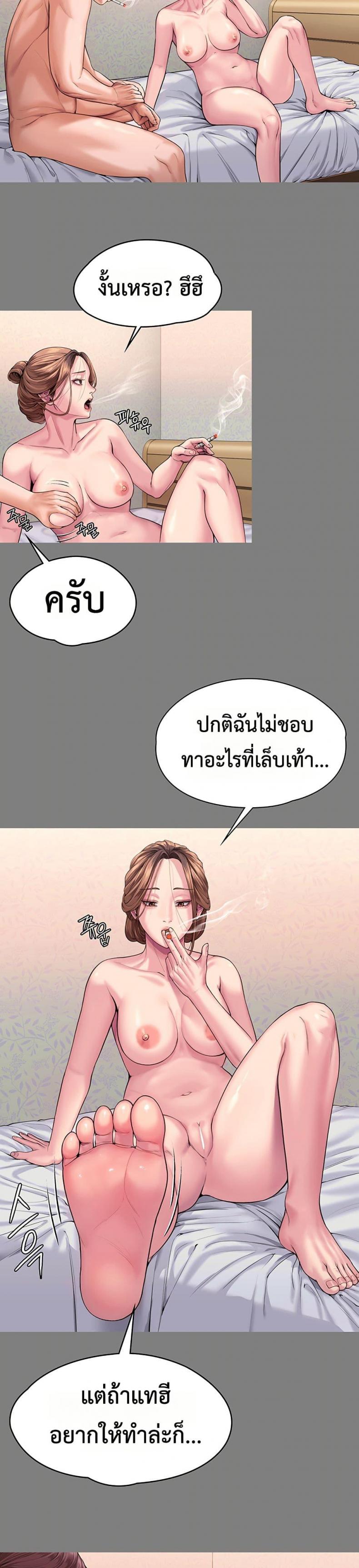 page-26