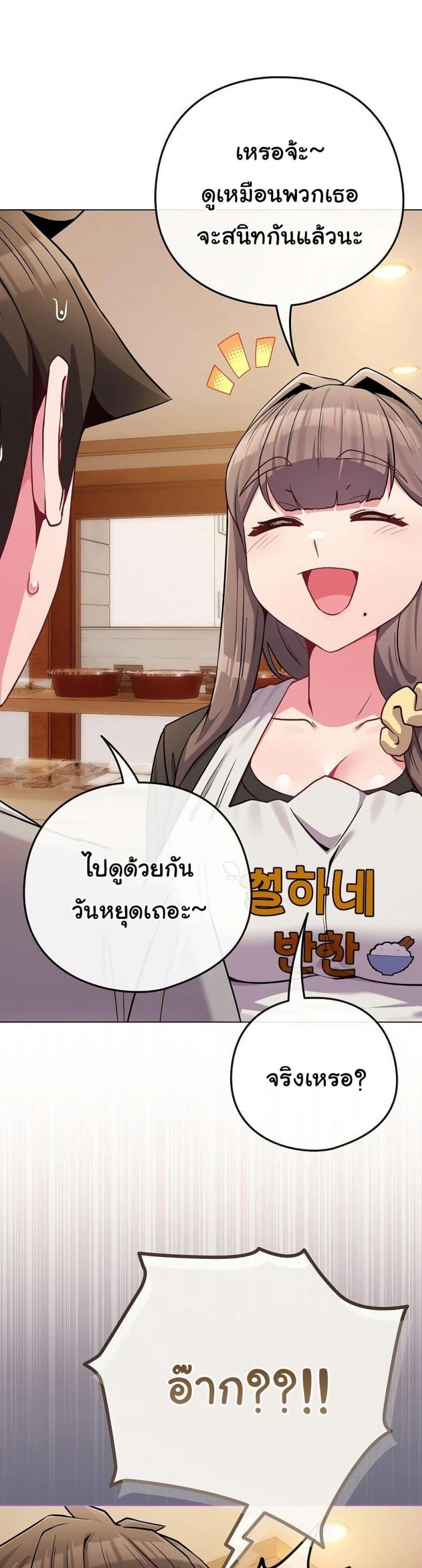 page-19