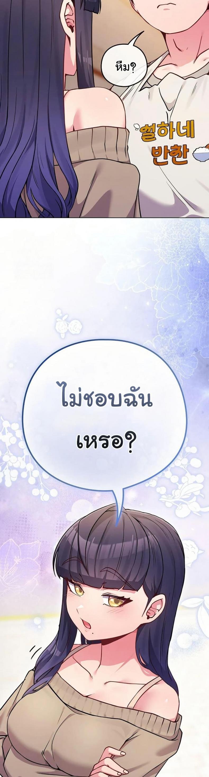 page-36