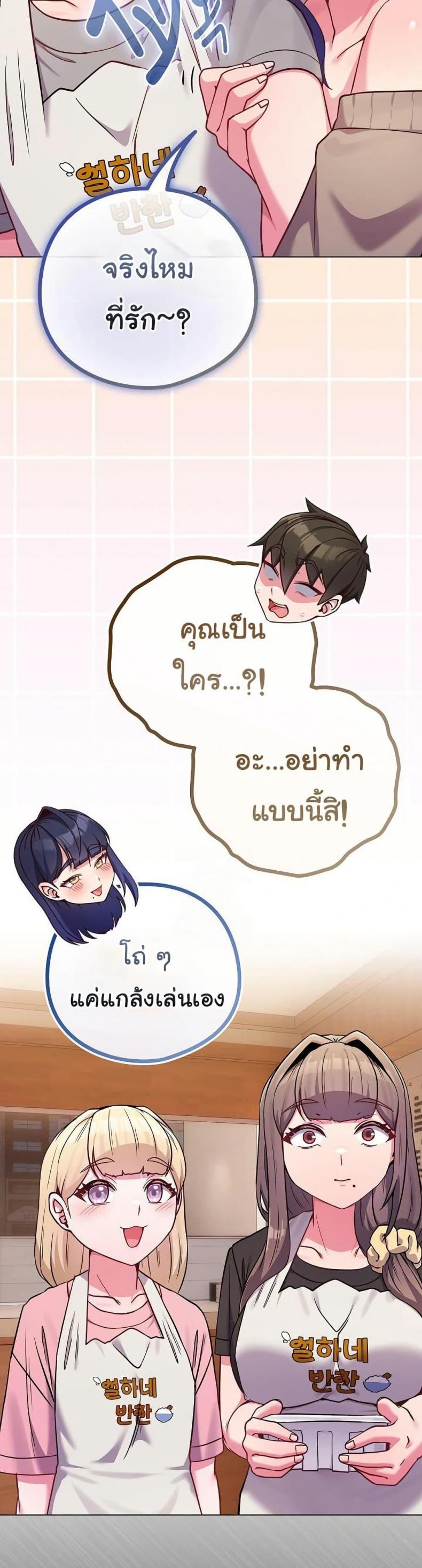 page-28