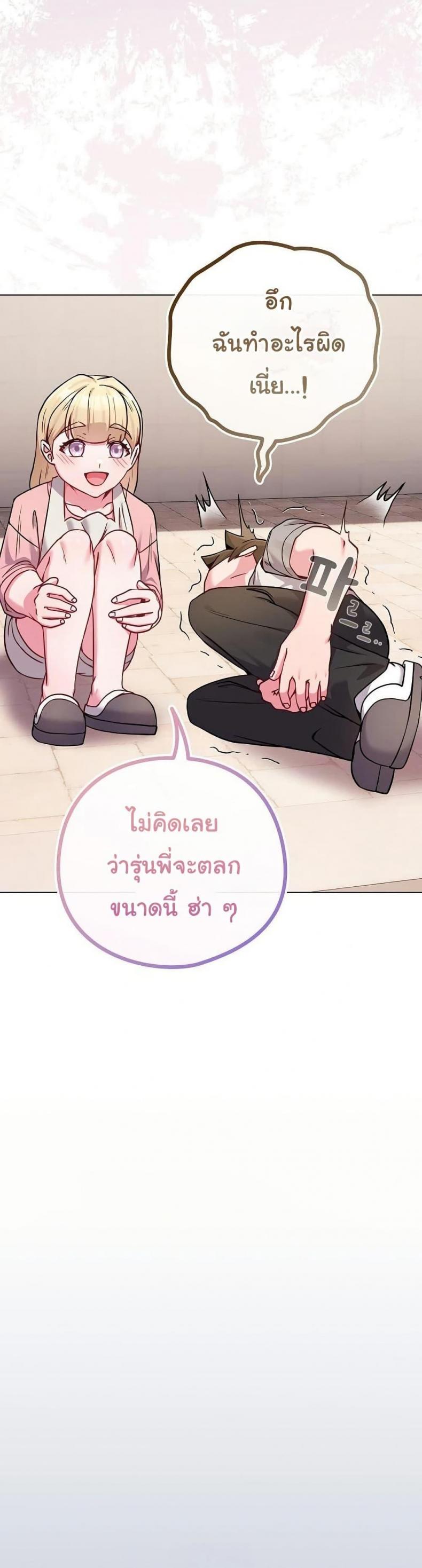 page-46