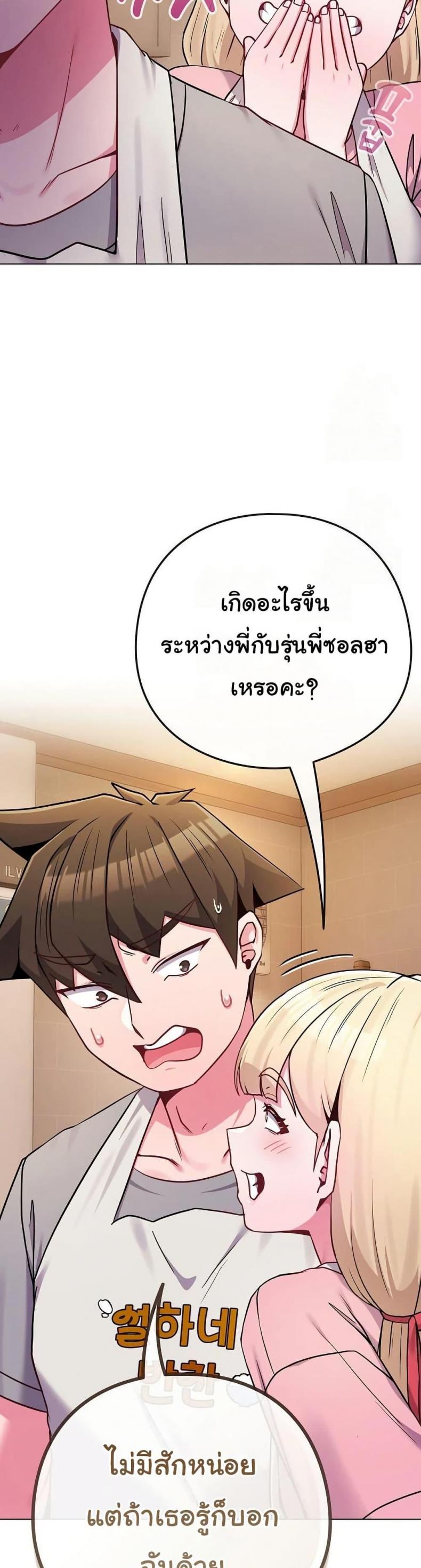 page-16