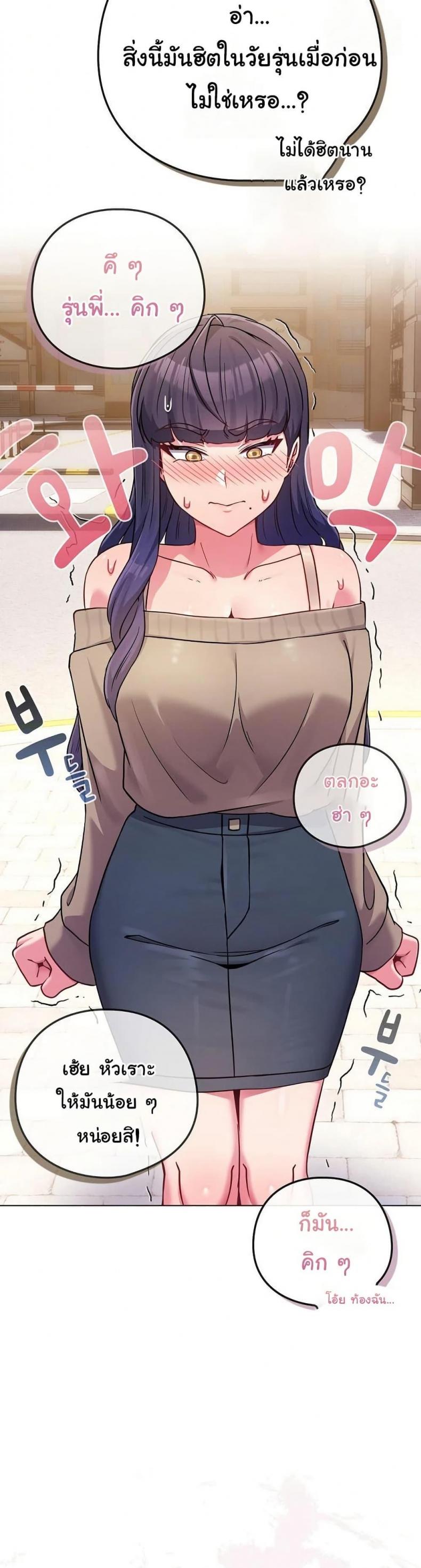 page-44