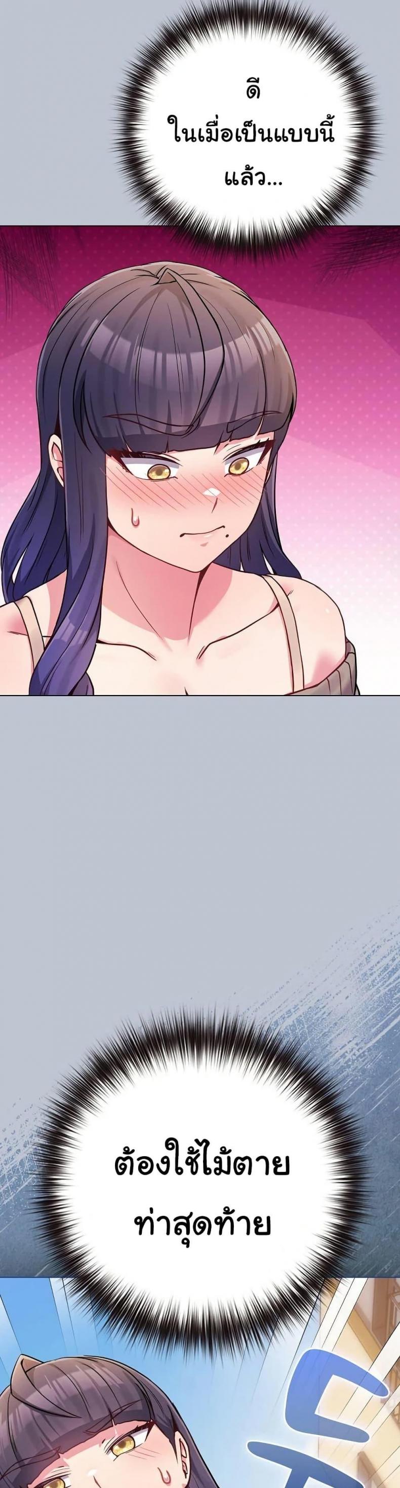 page-49