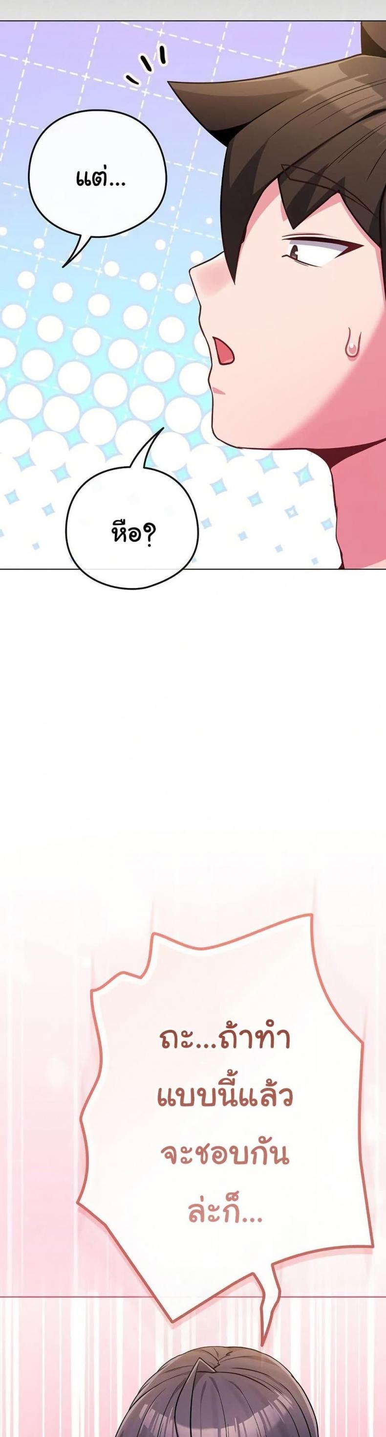 page-40