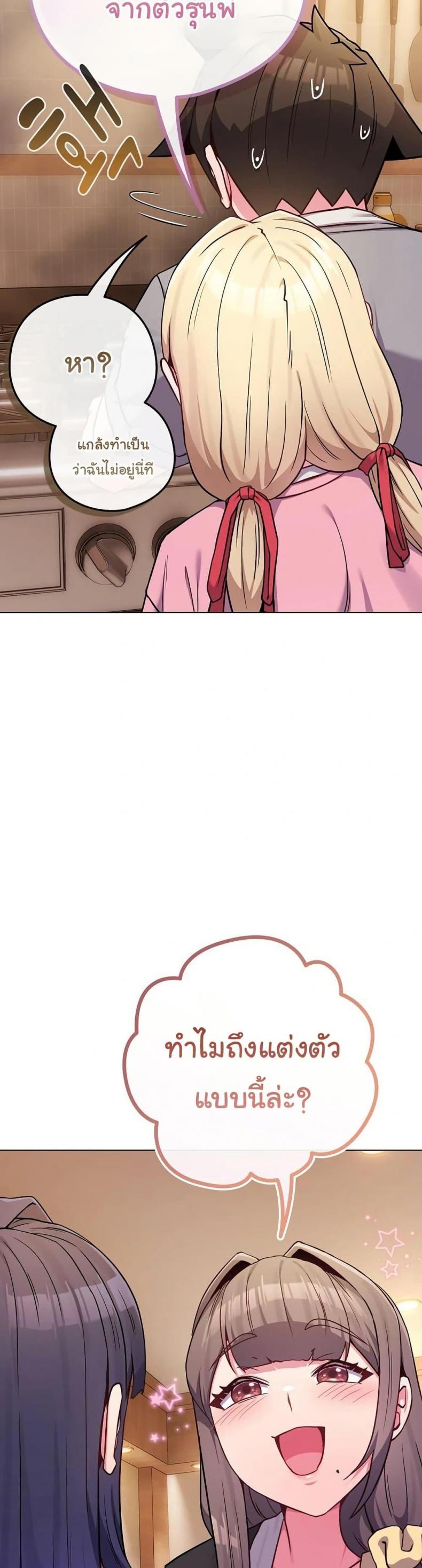 page-24
