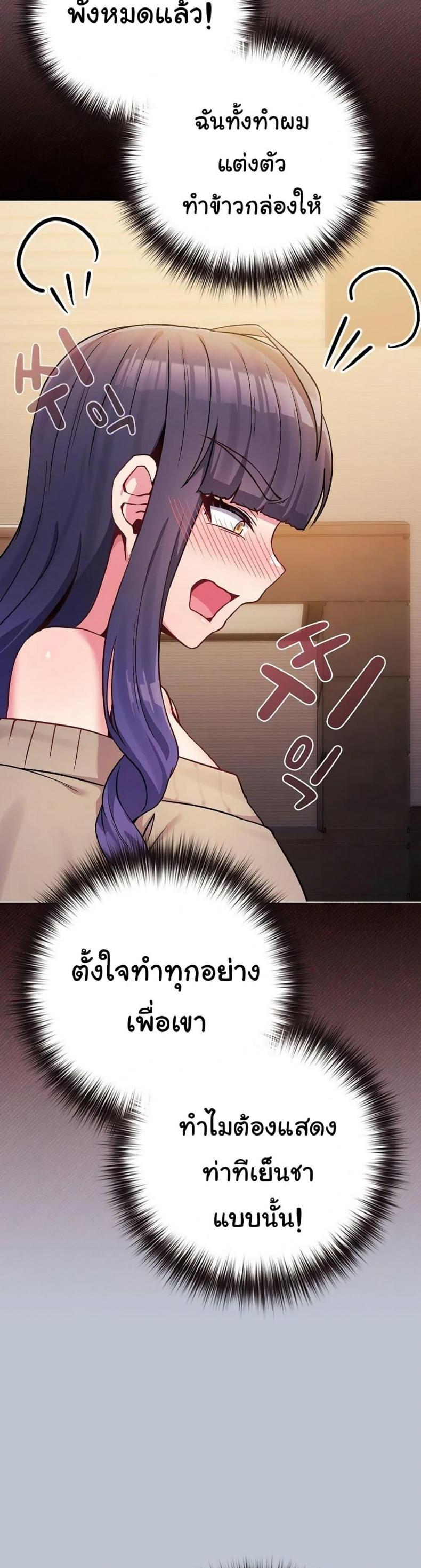 page-48