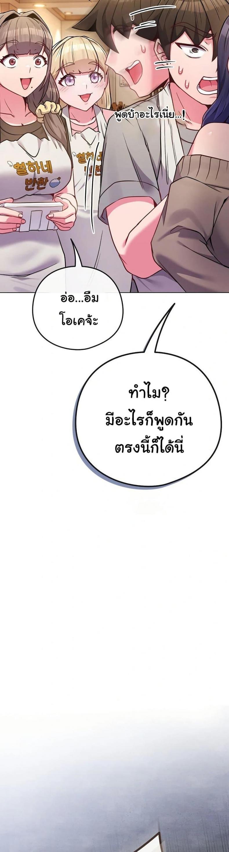 page-30
