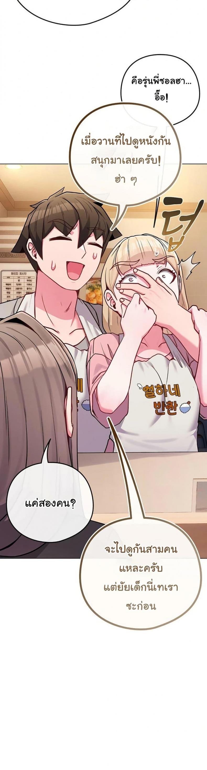 page-18