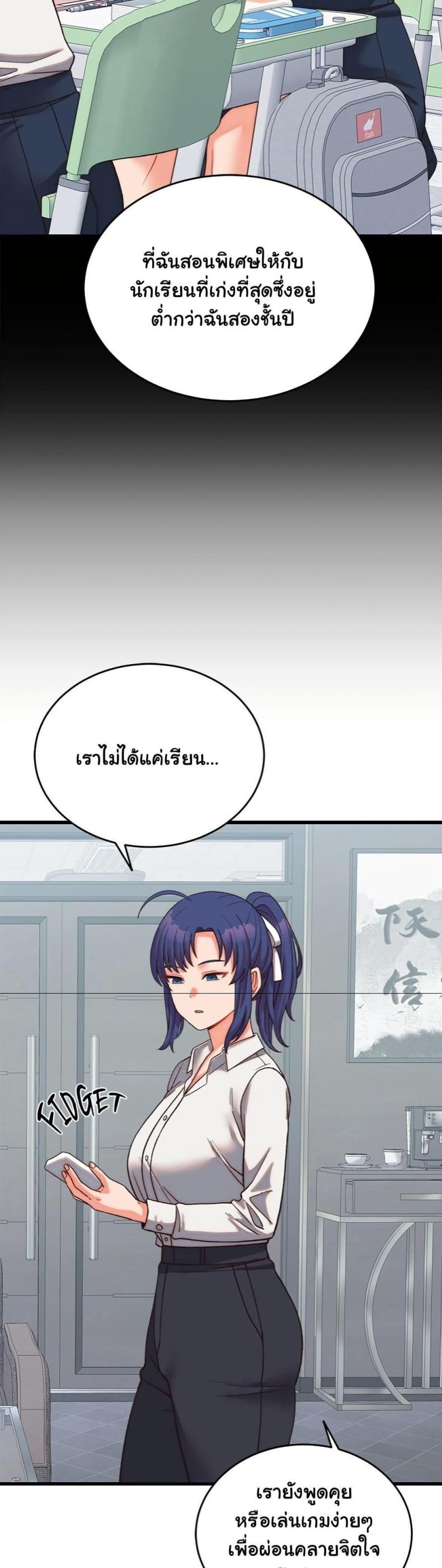 page-9