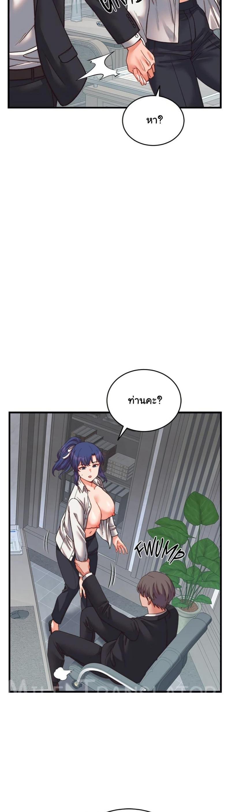 page-34